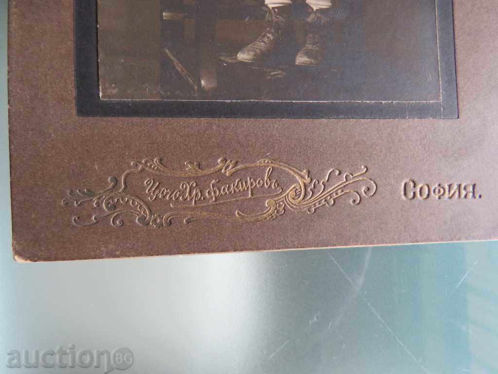 ΠΑΛΙΑ ΦΩΤΟ - ΧΑΡΤΟ - ΦΩΤΟ ΤΣΟΧΟ ΦΑΚΙΡΟΦ - ΣΟΦΙΑ - 0208 με τιμή 17.99 BGN | € 9.20 ΠΑΛΙΑ ΦΩΤΟ - ΧΑΡΤΟ - ΦΩΤΟ ΤΣΟΧΟ ΦΑΚΙΡΟΦ - ΣΟΦΙΑ - 0208 με τιμή 17.99 BGN | € 9.20