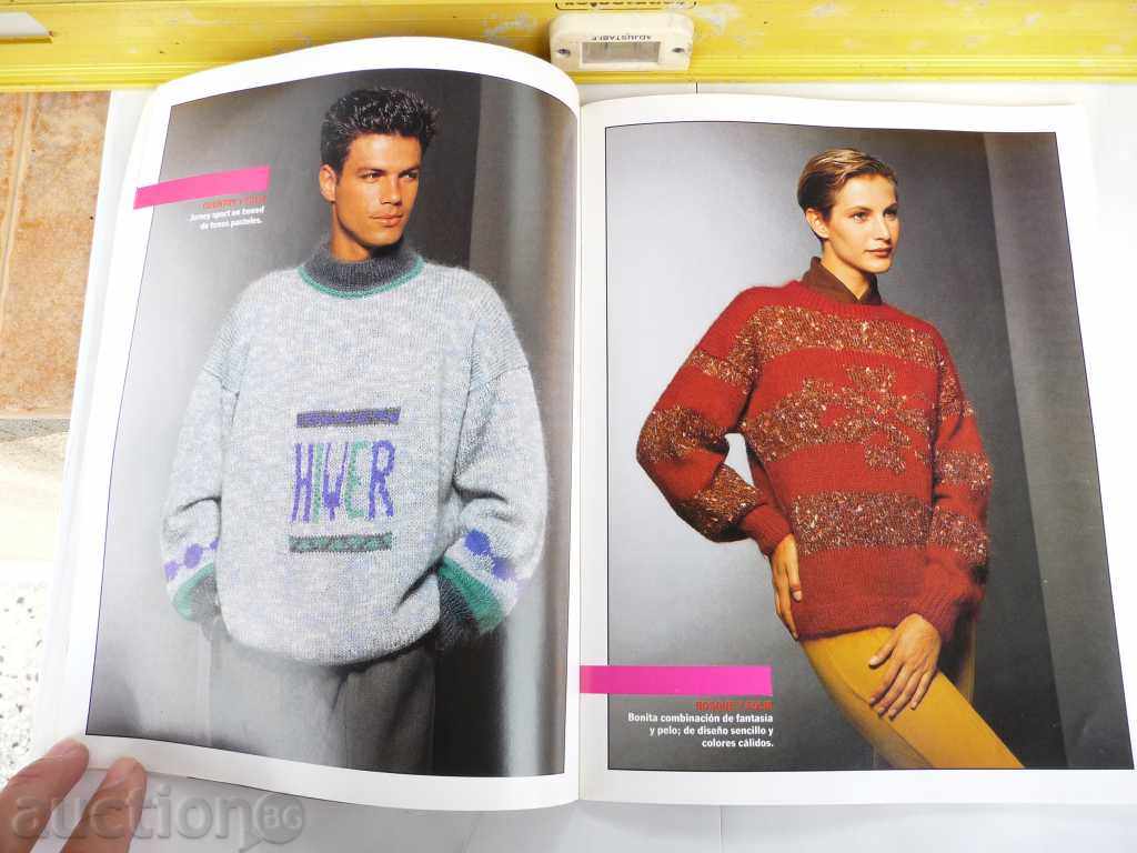 Foreign magazine knitting cuts knitting needles sweaters with price 5.00 BGN | € 2.56 Foreign magazine knitting cuts knitting needles sweaters with price 5.00 BGN | € 2.56