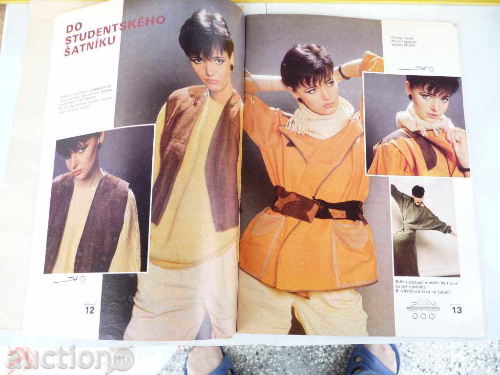 Περιοδικό πρακτικές γυναίκα βελόνες πλεξίματος μοτίβο πλεκτά πουλόβερ με τιμή 4.00 BGN | € 2.05 Περιοδικό πρακτικές γυναίκα βελόνες πλεξίματος μοτίβο πλεκτά πουλόβερ με τιμή 4.00 BGN | € 2.05