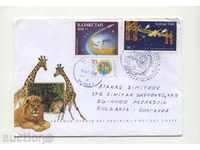 Пътувaл  плик с марки Космос 1993 от Казахстан