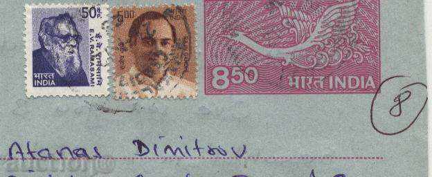 She traveled aerogram 2001 with brands from India with price 2.00 BGN | € 1.02 She traveled aerogram 2001 with brands from India with price 2.00 BGN | € 1.02