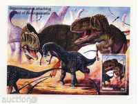 Чист блок Динозаври   2011 от Тонго