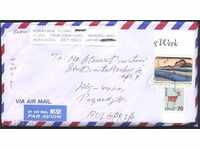 Пътувaл плик с марки Седмица на писмото 2013, Елен от Япония