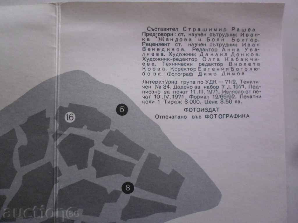 Delivery of Forgotten WG. SONGS FOR NESEBAR VTK 935 TIRAY 3000 BR Delivery of Forgotten WG. SONGS FOR NESEBAR VTK 935 TIRAY 3000 BR