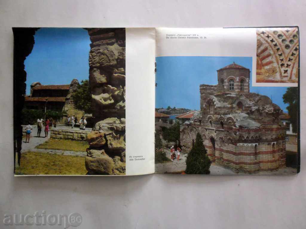 Forgotten WG. SONGS FOR NESEBAR VTK 935 TIRAY 3000 BR - 5 Forgotten WG. SONGS FOR NESEBAR VTK 935 TIRAY 3000 BR - 5