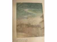 ζωγραφική-υπογραφή.Todorova