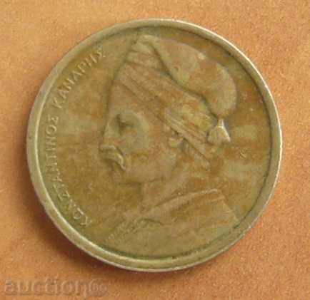 GREECE - 1 drachmas 1978 with price 0.30 BGN | € 0.15 GREECE - 1 drachmas 1978 with price 0.30 BGN | € 0.15