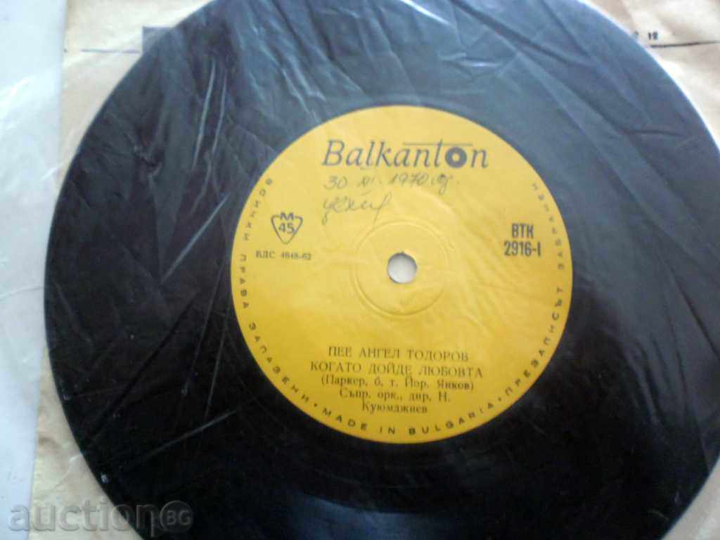 Forgotten BG. SONGS OF TODOROV VKK 2916 with price 9.99 BGN | € 5.11