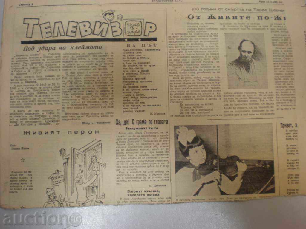 Δημοπρασία ελαιογραφία σε χαρτόνι,