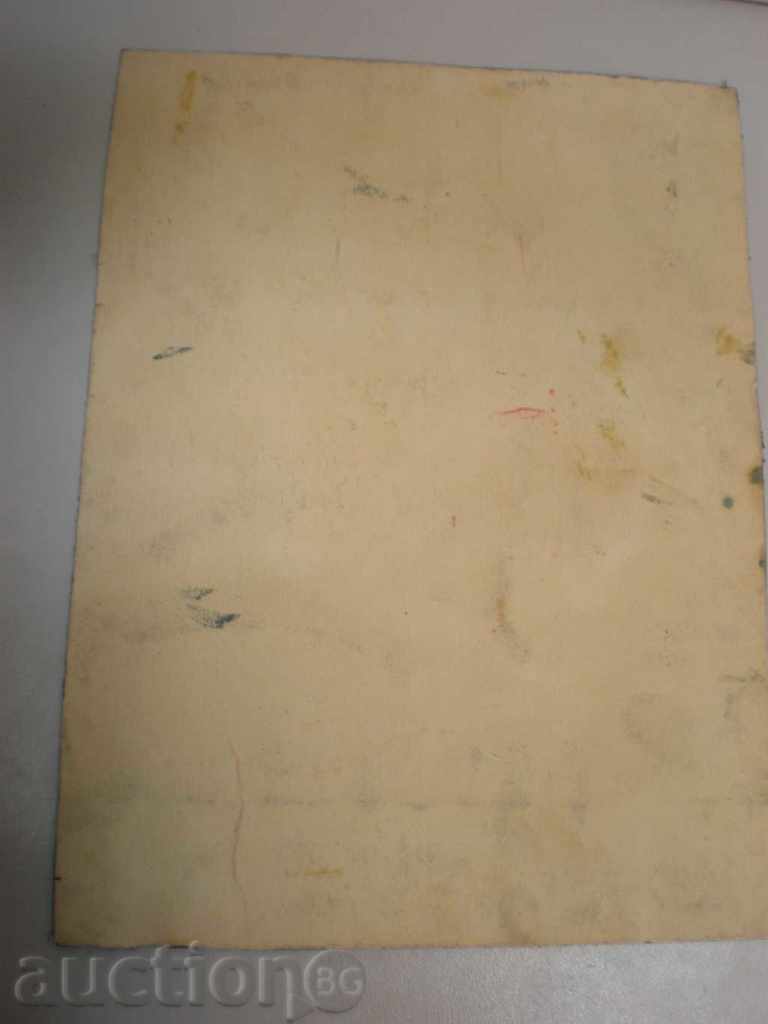 Δημοπρασία ελαιογραφία, καμβάς σε χαρτόνι,