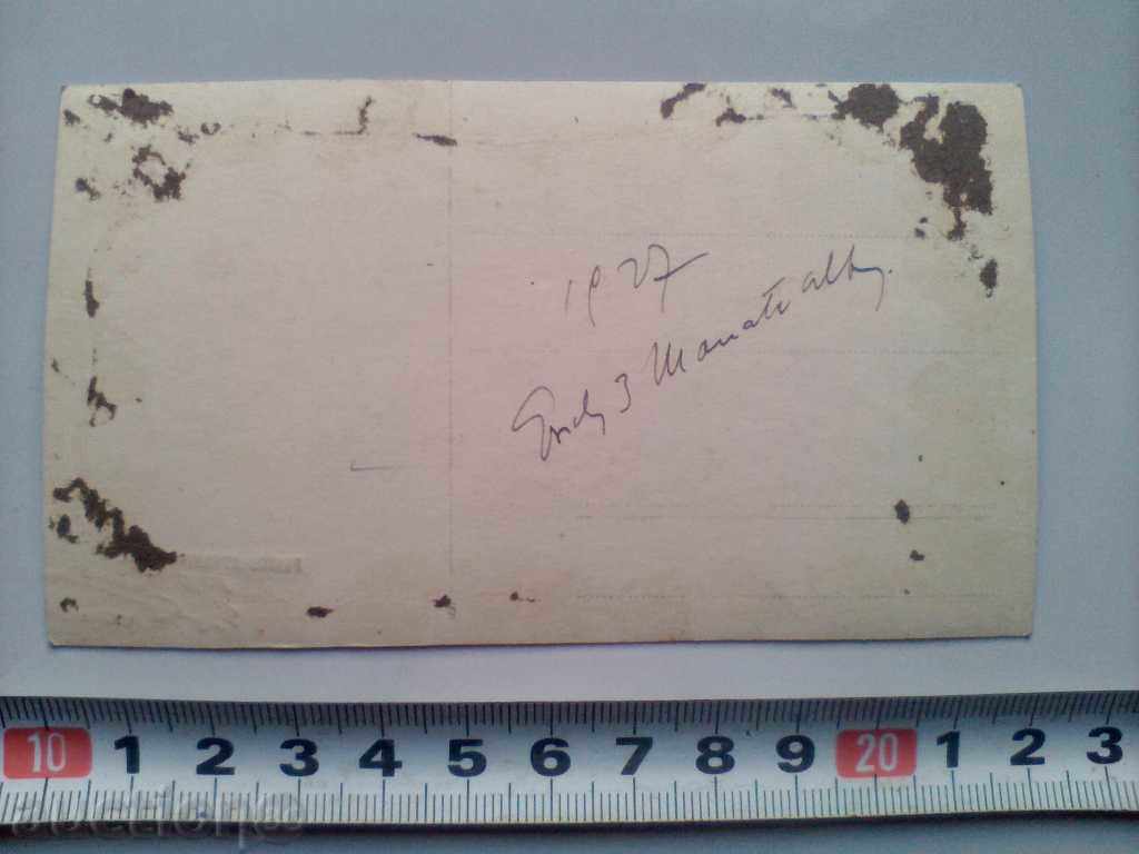 Old photo Baby 1927 with price € 5.11 | 9.99 BGN