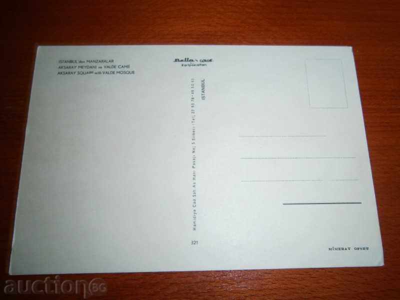 ISTANBUL - ISTANBUL - TURKEY - 70 YEARS / 3 / with price 2.95 BGN | € 1.51 ISTANBUL - ISTANBUL - TURKEY - 70 YEARS / 3 / with price 2.95 BGN | € 1.51