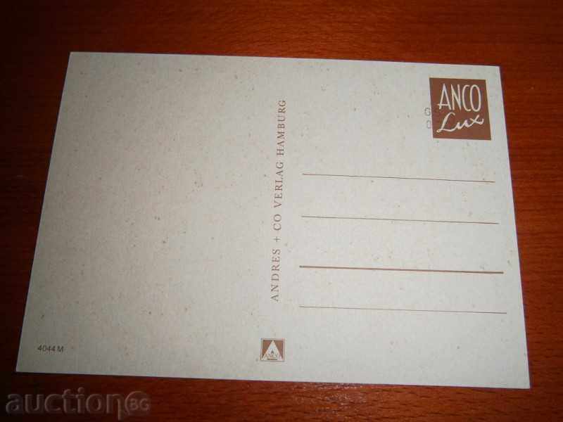 Old card HAMBURG HAMBURG GERMANY - 70-TE / 3 / with price 2.95 BGN | € 1.51 Old card HAMBURG HAMBURG GERMANY - 70-TE / 3 / with price 2.95 BGN | € 1.51