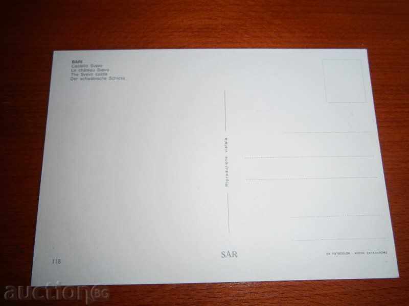 Postcard BARI - BARI - ITALY - 70 YEARS / 4 / with price 2.95 BGN | € 1.51 Postcard BARI - BARI - ITALY - 70 YEARS / 4 / with price 2.95 BGN | € 1.51