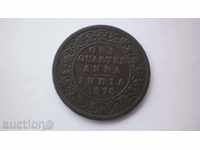 Индия ¼ Анна 1876 Рядка Монета