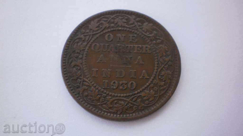 Индия ¼ Анна 1930 Рядка Монета