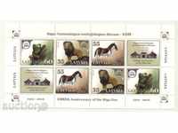 Чисти марки Фауна Ригски зоопарк 2012  от  Латвия