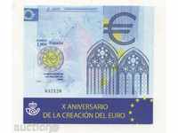 Чист блок Евро 2009 от Испания