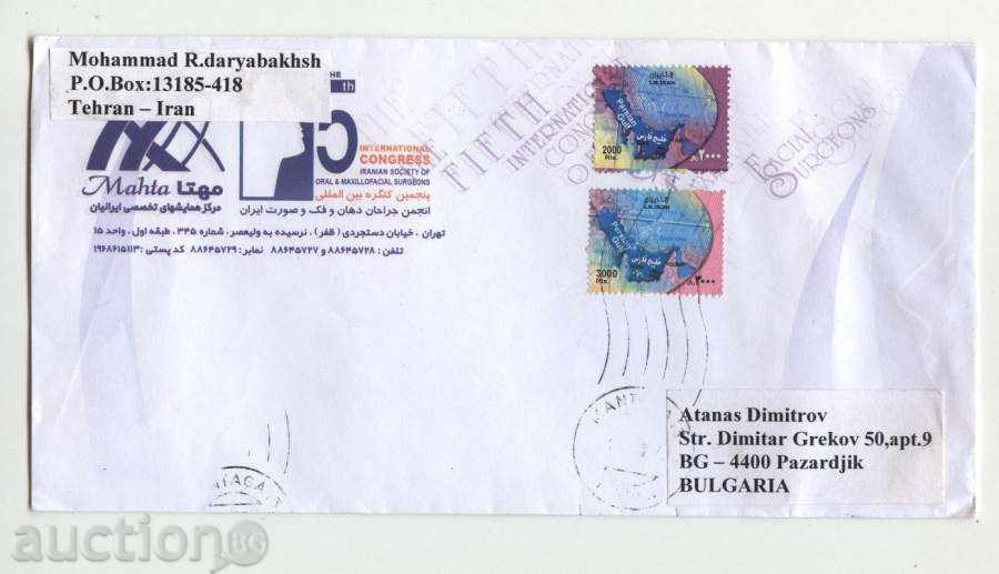 Пътувал  плик с марки Карти  2010  от Иран