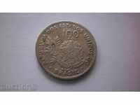 Brazilia 100 Rey 1900 Rare monede