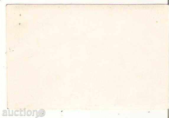 Map Bulgaria Batak - The Historical Church 2 * with price 0.90 BGN | € 0.46 Map Bulgaria Batak - The Historical Church 2 * with price 0.90 BGN | € 0.46