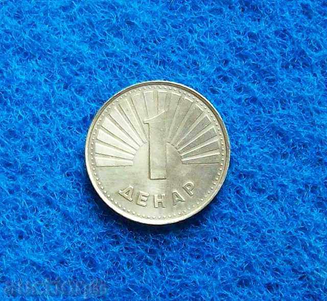 1 dinar Macedonia 2001
