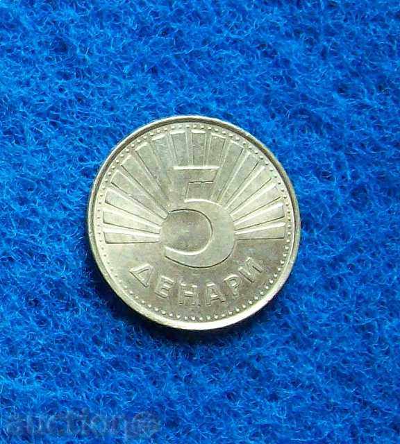 5 denarii Macedonia 2008 with price 1.20 BGN | € 0.61 5 denarii Macedonia 2008 with price 1.20 BGN | € 0.61