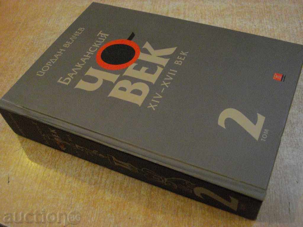 Book "The Balkan Man - Volume 2 - Yordan Velchev" - 672 pages - 7 Book "The Balkan Man - Volume 2 - Yordan Velchev" - 672 pages - 7