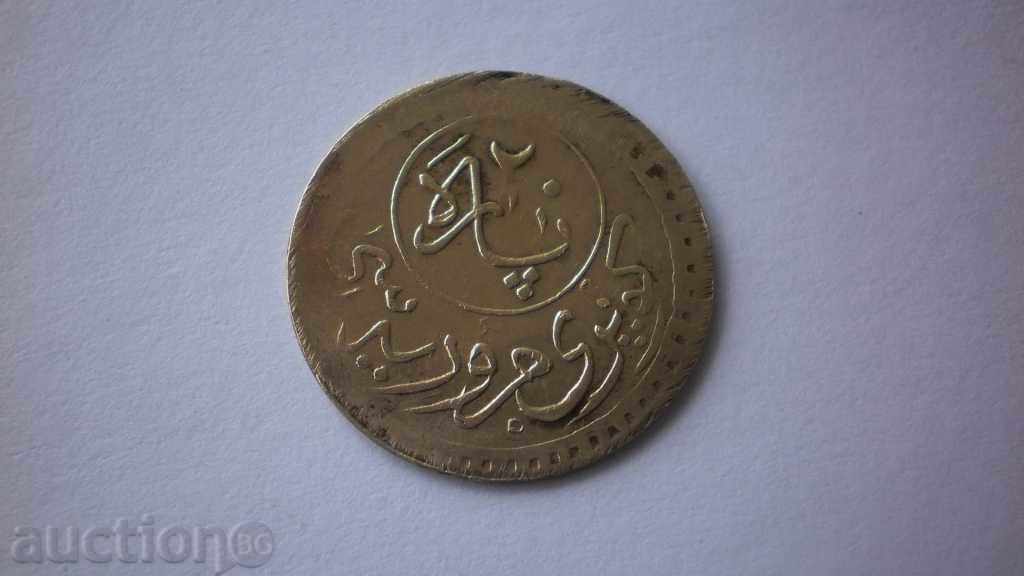 Turcia 20 Para 1908 moneda destul de rare cu preț € 3.58 | 7.00 BGN