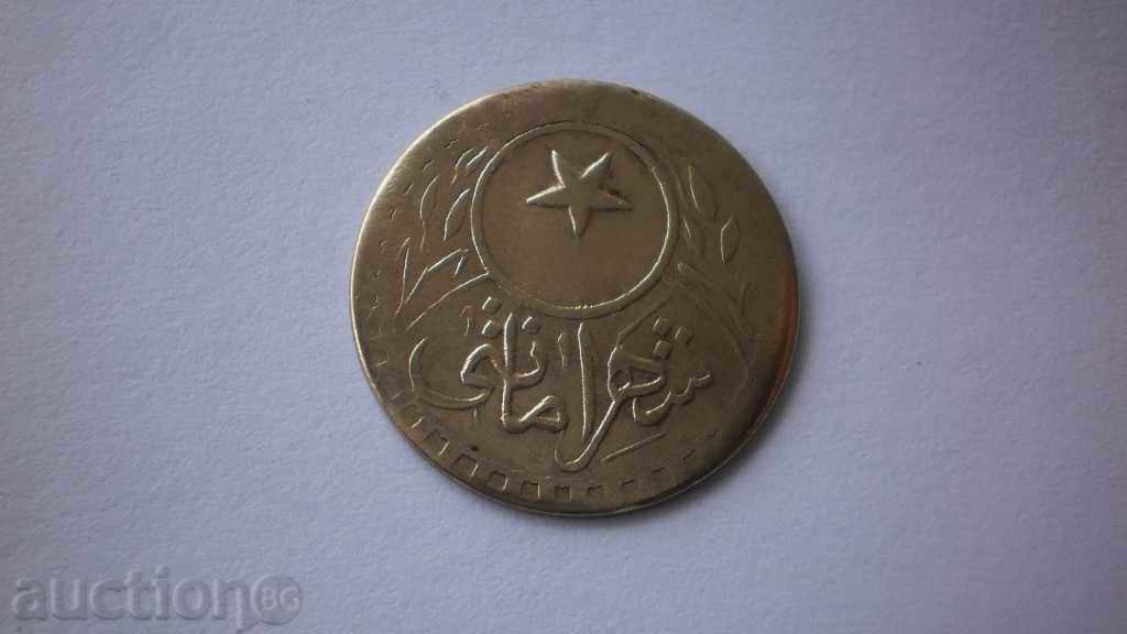 Турция 20 Пара 1908 Доста Рядка Монета