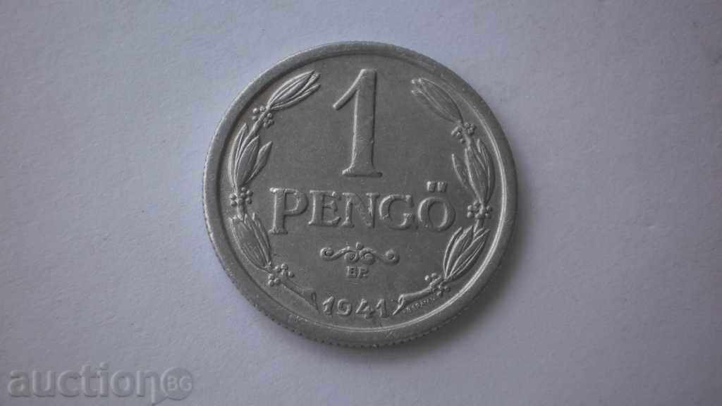 Унгария 1 Пеннгьо 1941 Рядка Монета