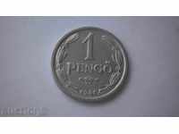 Ungaria 1 Penngyo 1941 Rare monede
