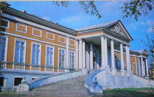 Palatul. fațadă Glavnыy. 1769 - 1750