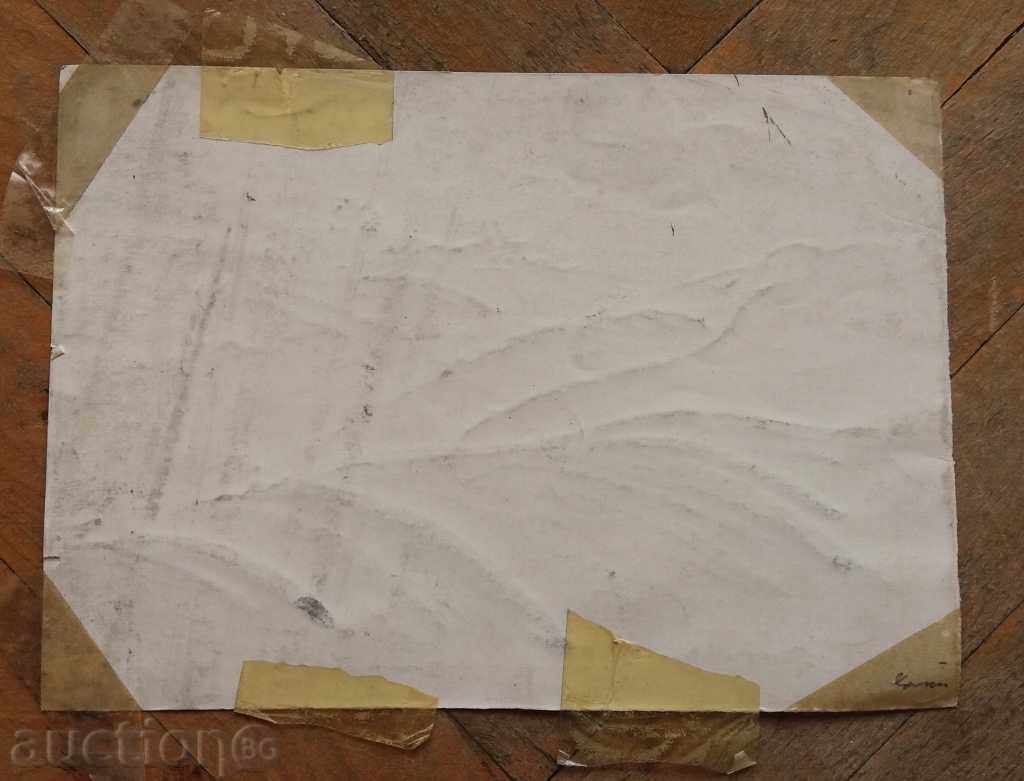 Παράδοση 1216 αποκρυπτογραφηθεί συγγραφέας μελάνι τοπίο 1958. Υπεγράφη P.13 / 17 εκατοστά