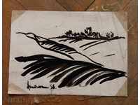 1216 Unrecognizable landscape landscape designer 1958 Signed P.13 / 17cm