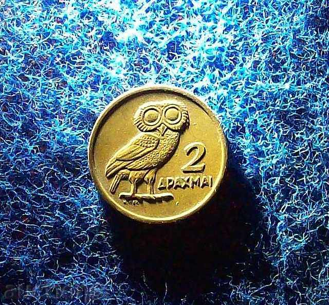2 drachmi Greece 1973