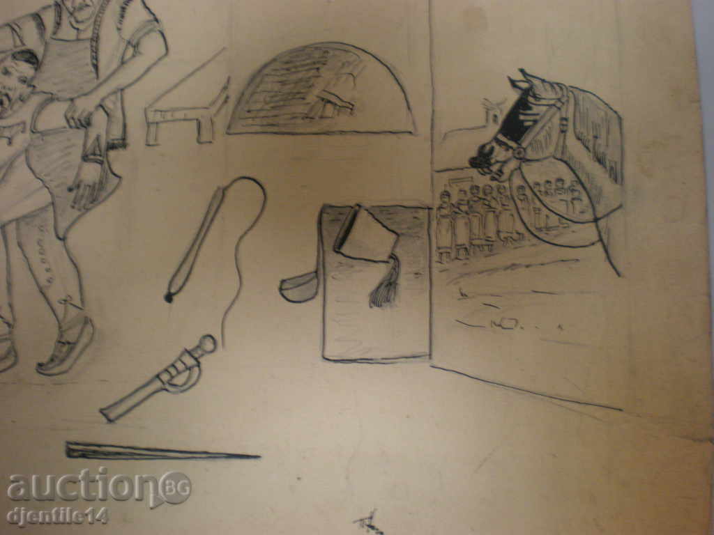 Auction ink painting - Signed Auction ink painting - Signed