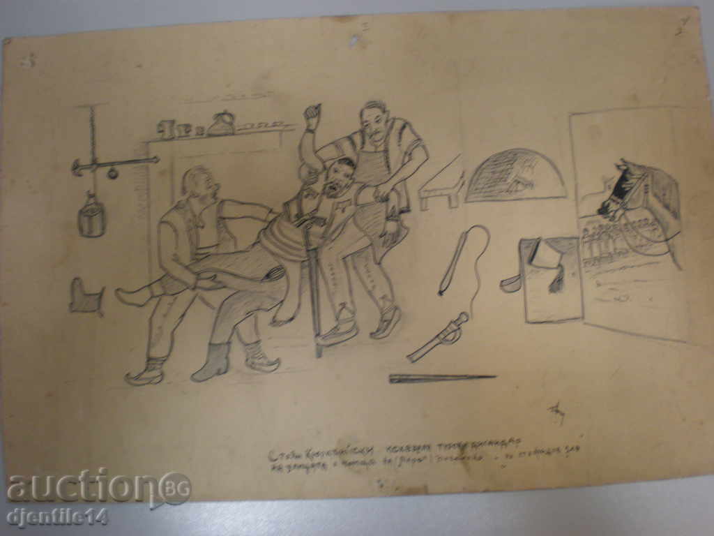 ink painting - Signed ink painting - Signed