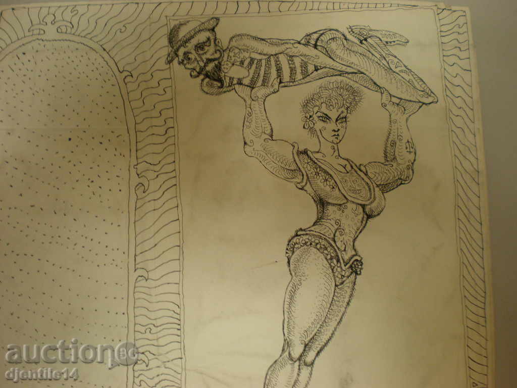 painting - ink - with price 40.00 BGN | € 20.45