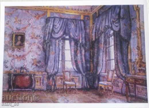 Куропаточная гостиная в Большом дворце - пощенска картичка