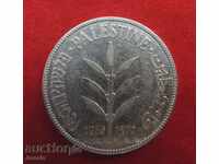 100 MILS Argint Palestinian 1935 RAR - DE COLECȚIE!