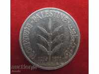 100 MILS 1935 Palestine Silver RARE - COLLECTABLE!