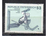 1967. World ice hockey championship, Vienna.