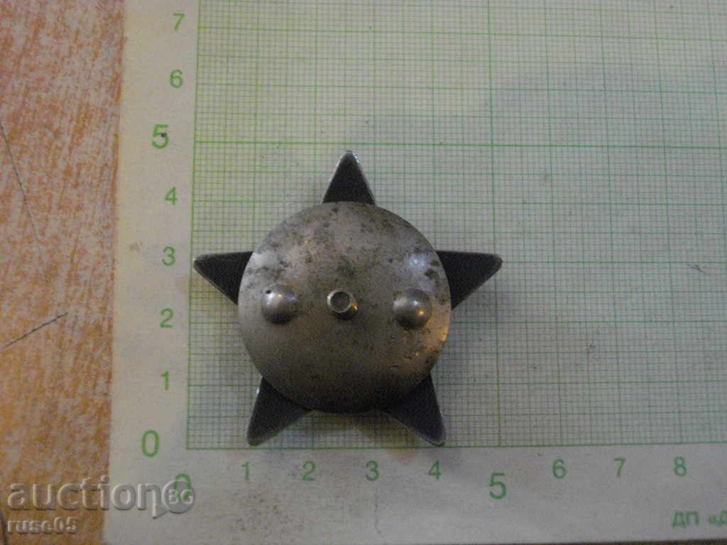 Red Star Order Soviet with price 150.00 BGN | € 76.69 Red Star Order Soviet with price 150.00 BGN | € 76.69