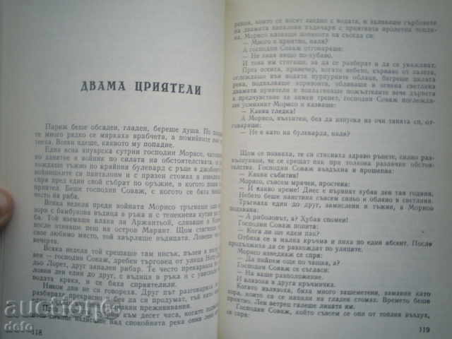 NORMAN LEGEND (SELECTED STORIES) -G DIE MOOPASAN - 6 NORMAN LEGEND (SELECTED STORIES) -G DIE MOOPASAN - 6