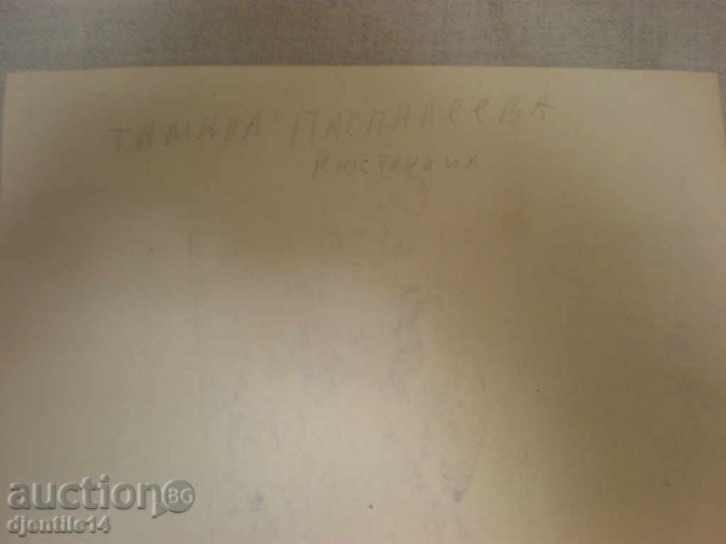 Акварел-Тамара Паспалеева-гр.Кюстендил. - 6