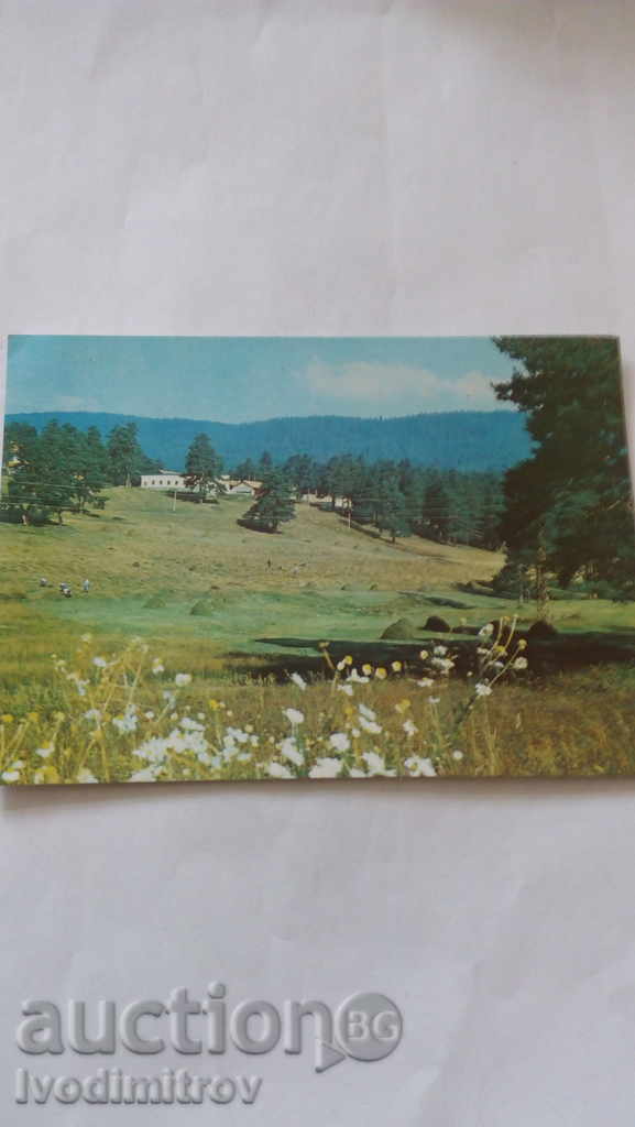 Καρτ ποστάλ Resort Yundola 1984