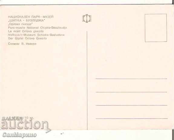 Card Bulgaria Shipka The Eagle's Nest area ** with price 0.80 BGN | € 0.41 Card Bulgaria Shipka The Eagle's Nest area ** with price 0.80 BGN | € 0.41