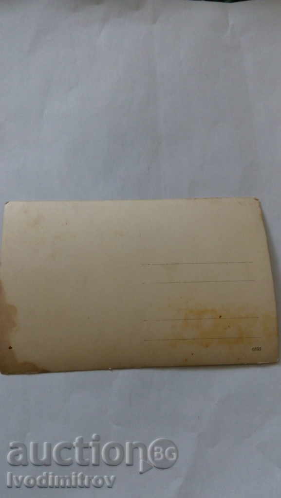 Καρτ ποστάλ Στρατιώτες και NCOs με τιμή 0.65 BGN | € 0.33 Καρτ ποστάλ Στρατιώτες και NCOs με τιμή 0.65 BGN | € 0.33