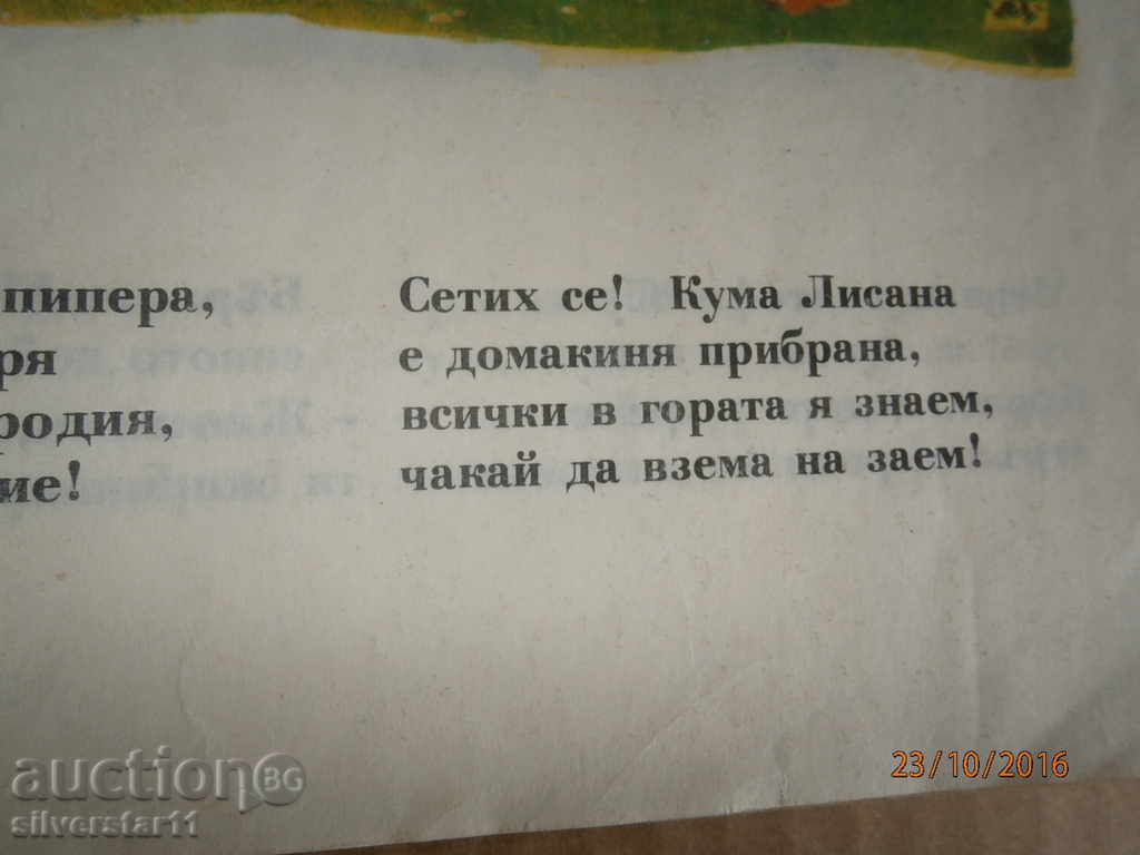 picture world Vadim Lazarkevich - 5 picture world Vadim Lazarkevich - 5